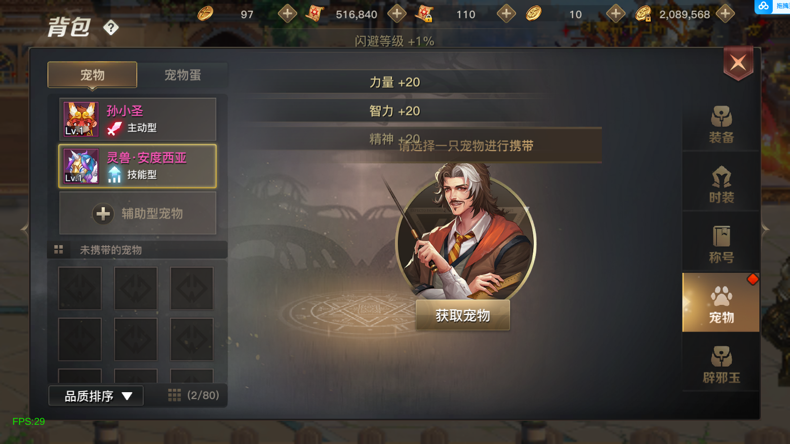 图片[17]无忧资源站-手游源码- 页游源码- 服务端-架设教程-游戏一键端- 一键端 - GM-开服横版闯关手游【起航阿拉德1.5】最新整理Linux手工服务端+WEB管理后台+GM授权后台+安卓苹果双端+详细搭建教程无忧资源站-手游源码- 页游源码- 服务端-架设教程-游戏一键端- 一键端 - GM-开服无忧资源站