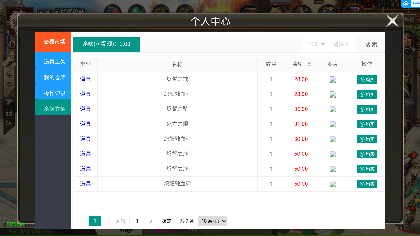 图片[19]无忧资源站-手游源码- 页游源码- 服务端-架设教程-游戏一键端- 一键端 - GM-开服横版闯关手游【起航阿拉德1.5】最新整理Linux手工服务端+WEB管理后台+GM授权后台+安卓苹果双端+详细搭建教程无忧资源站-手游源码- 页游源码- 服务端-架设教程-游戏一键端- 一键端 - GM-开服无忧资源站