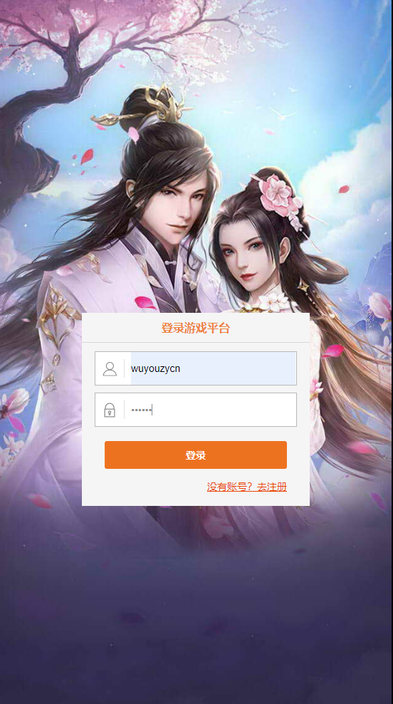 图片[1]无忧资源站-手游源码- 页游源码- 服务端-架设教程-游戏一键端- 一键端 - GM-开服 三网H5游戏【棍子西游H5】最新整理Linux手工服务端+运营后台+全套表+前后端转换工具+详细搭建教程+视频教程无忧资源站-手游源码- 页游源码- 服务端-架设教程-游戏一键端- 一键端 - GM-开服无忧资源站