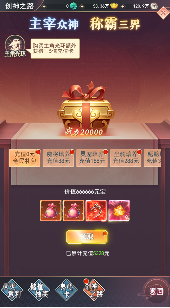 图片[6]无忧资源站-手游源码- 页游源码- 服务端-架设教程-游戏一键端- 一键端 - GM-开服 三网H5游戏【棍子西游H5】最新整理Linux手工服务端+运营后台+全套表+前后端转换工具+详细搭建教程+视频教程无忧资源站-手游源码- 页游源码- 服务端-架设教程-游戏一键端- 一键端 - GM-开服无忧资源站