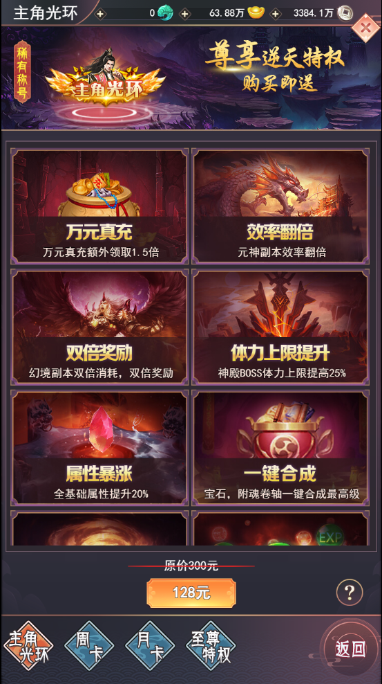 图片[12]无忧资源站-手游源码- 页游源码- 服务端-架设教程-游戏一键端- 一键端 - GM-开服 三网H5游戏【棍子西游H5】最新整理Linux手工服务端+运营后台+全套表+前后端转换工具+详细搭建教程+视频教程无忧资源站-手游源码- 页游源码- 服务端-架设教程-游戏一键端- 一键端 - GM-开服无忧资源站