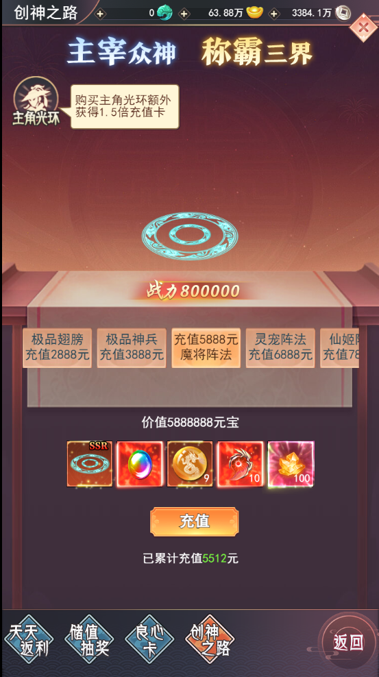 图片[13]无忧资源站-手游源码- 页游源码- 服务端-架设教程-游戏一键端- 一键端 - GM-开服 三网H5游戏【棍子西游H5】最新整理Linux手工服务端+运营后台+全套表+前后端转换工具+详细搭建教程+视频教程无忧资源站-手游源码- 页游源码- 服务端-架设教程-游戏一键端- 一键端 - GM-开服无忧资源站