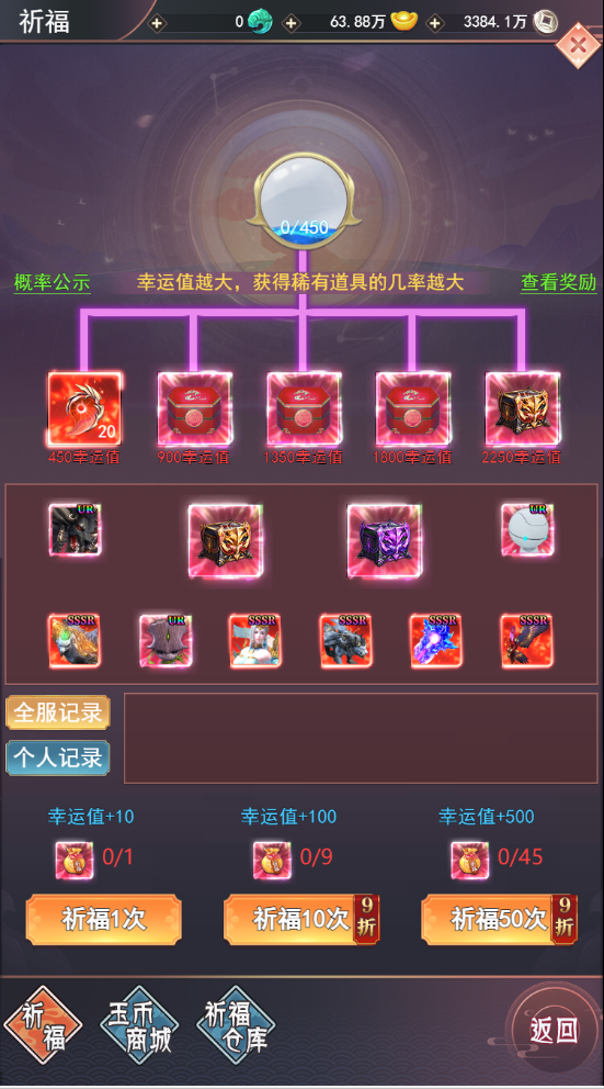 图片[14]无忧资源站-手游源码- 页游源码- 服务端-架设教程-游戏一键端- 一键端 - GM-开服 三网H5游戏【棍子西游H5】最新整理Linux手工服务端+运营后台+全套表+前后端转换工具+详细搭建教程+视频教程无忧资源站-手游源码- 页游源码- 服务端-架设教程-游戏一键端- 一键端 - GM-开服无忧资源站