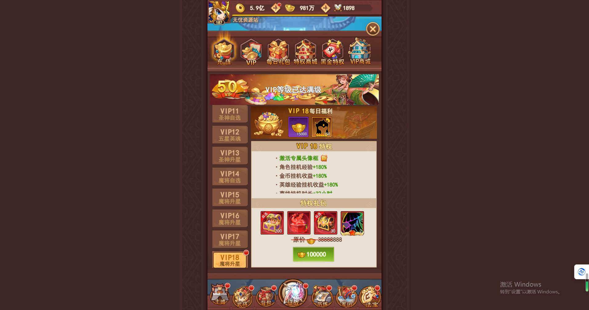 图片[8]无忧资源站-手游源码- 页游源码- 服务端-架设教程-游戏一键端- 一键端 - GM-开服三网H5游戏【联盟三国H5】最新整理Linux手工服务端+多区+总后台+CDK授权后台+详细搭建教程无忧资源站-手游源码- 页游源码- 服务端-架设教程-游戏一键端- 一键端 - GM-开服无忧资源站
