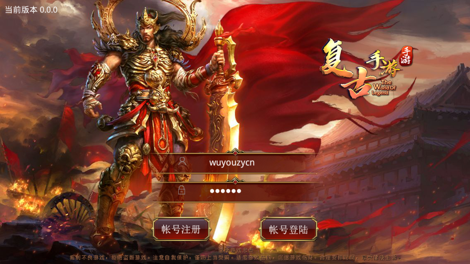 图片[1]无忧资源站-手游源码- 页游源码- 服务端-架设教程-游戏一键端- 一键端 - GM-开服传世手游【玲珑传世】最新整理单机一键即玩镜像端+Linux手工服务端+安卓+GM授权后台+详细搭建教程无忧资源站-手游源码- 页游源码- 服务端-架设教程-游戏一键端- 一键端 - GM-开服无忧资源站