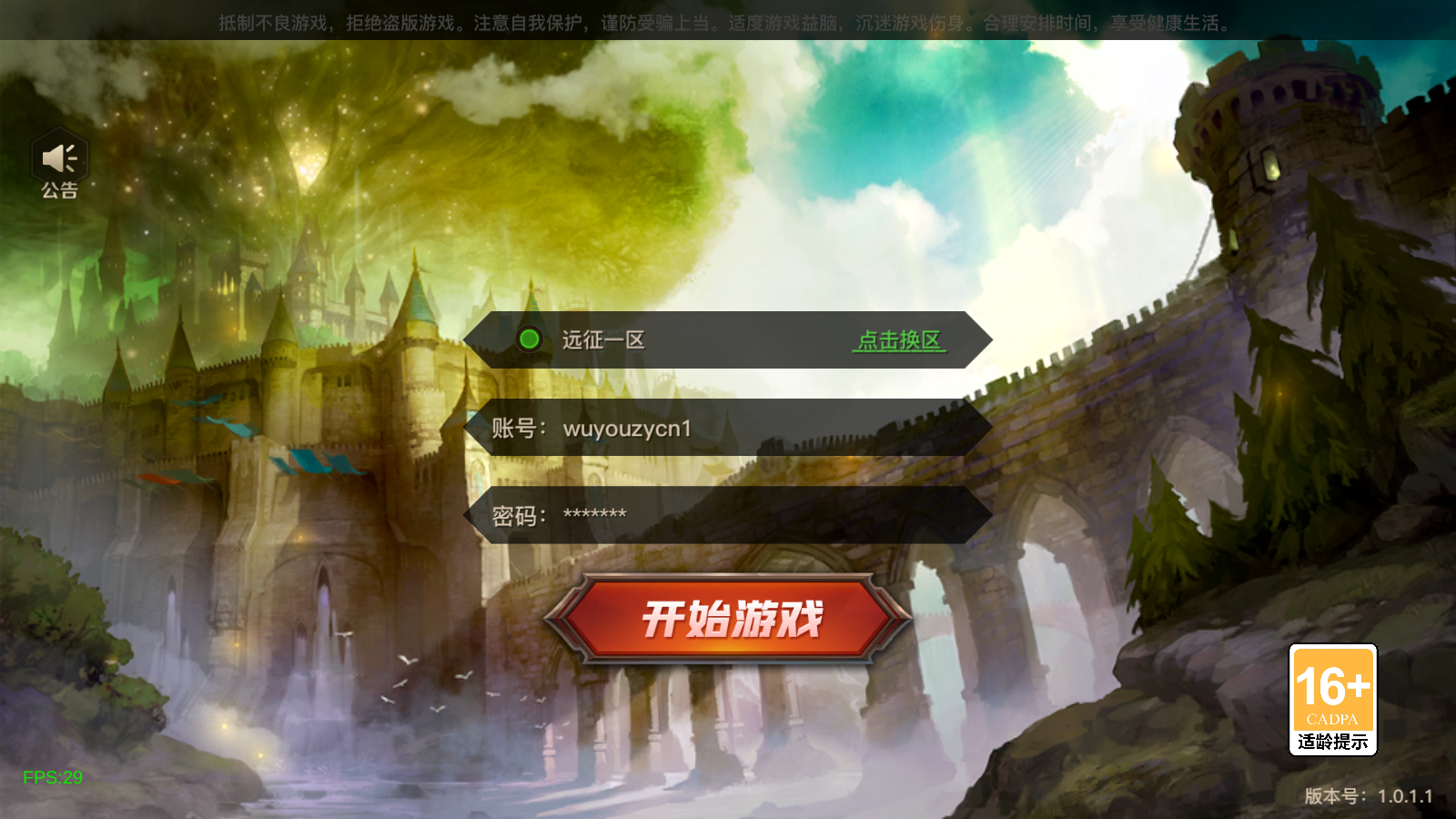 图片[1]无忧资源站-手游源码- 页游源码- 服务端-架设教程-游戏一键端- 一键端 - GM-开服横版闯关手游【勇士远征2D阿拉德[1.5]】最新整理Linux手工服务端+安卓苹果双端+WEB管理后台+详细搭建教程无忧资源站-手游源码- 页游源码- 服务端-架设教程-游戏一键端- 一键端 - GM-开服无忧资源站