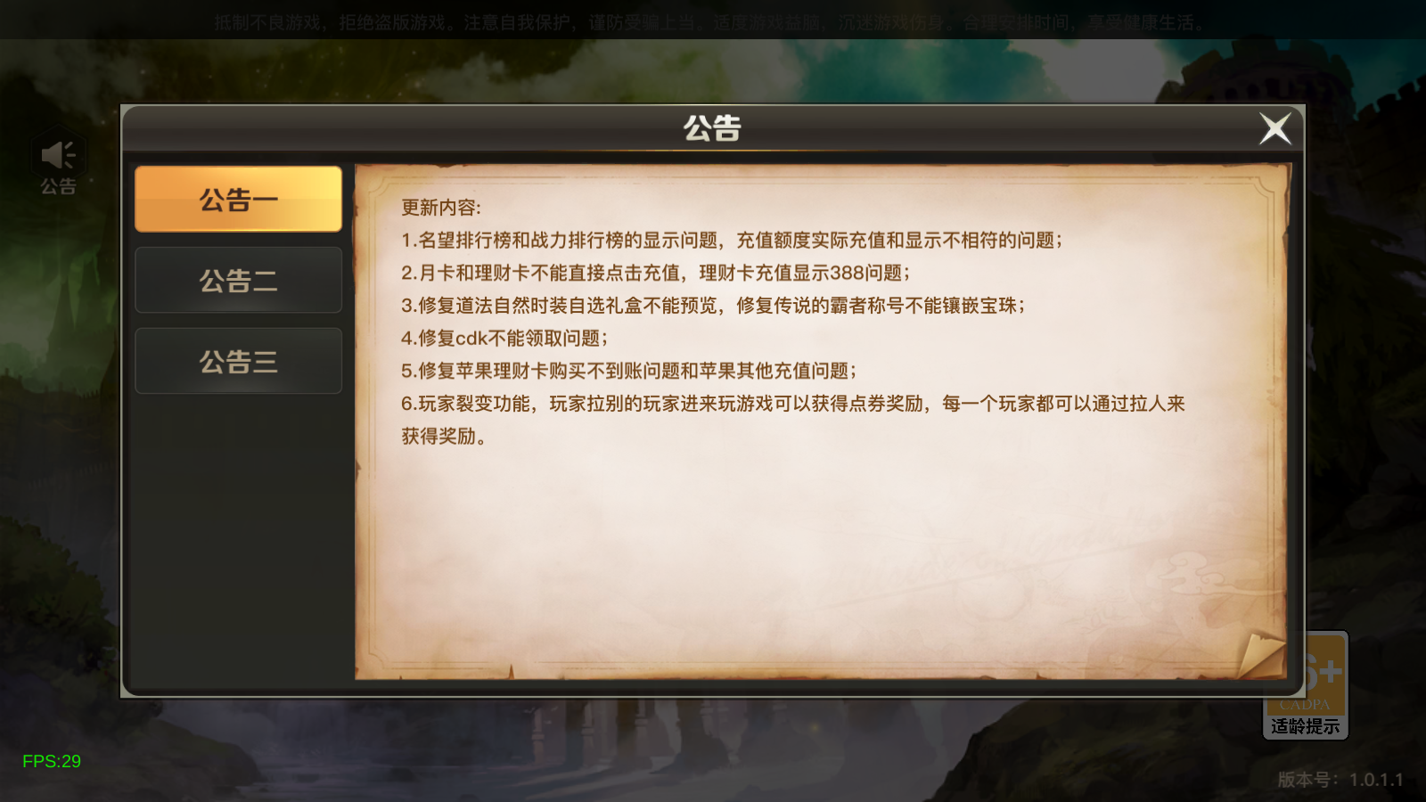 图片[2]无忧资源站-手游源码- 页游源码- 服务端-架设教程-游戏一键端- 一键端 - GM-开服横版闯关手游【勇士远征2D阿拉德[1.5]】最新整理Linux手工服务端+安卓苹果双端+WEB管理后台+详细搭建教程无忧资源站-手游源码- 页游源码- 服务端-架设教程-游戏一键端- 一键端 - GM-开服无忧资源站