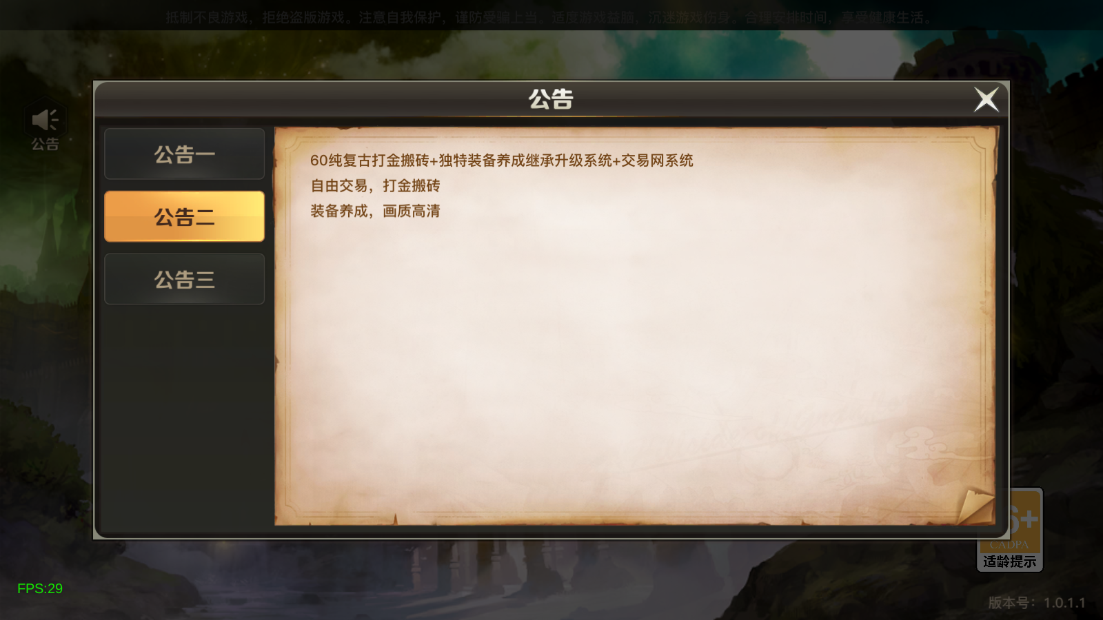 图片[3]无忧资源站-手游源码- 页游源码- 服务端-架设教程-游戏一键端- 一键端 - GM-开服横版闯关手游【勇士远征2D阿拉德[1.5]】最新整理Linux手工服务端+安卓苹果双端+WEB管理后台+详细搭建教程无忧资源站-手游源码- 页游源码- 服务端-架设教程-游戏一键端- 一键端 - GM-开服无忧资源站