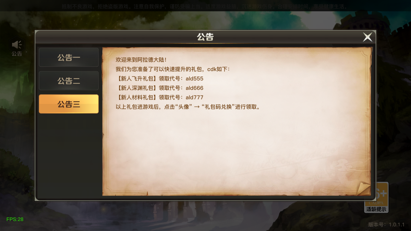 图片[4]无忧资源站-手游源码- 页游源码- 服务端-架设教程-游戏一键端- 一键端 - GM-开服横版闯关手游【勇士远征2D阿拉德[1.5]】最新整理Linux手工服务端+安卓苹果双端+WEB管理后台+详细搭建教程无忧资源站-手游源码- 页游源码- 服务端-架设教程-游戏一键端- 一键端 - GM-开服无忧资源站