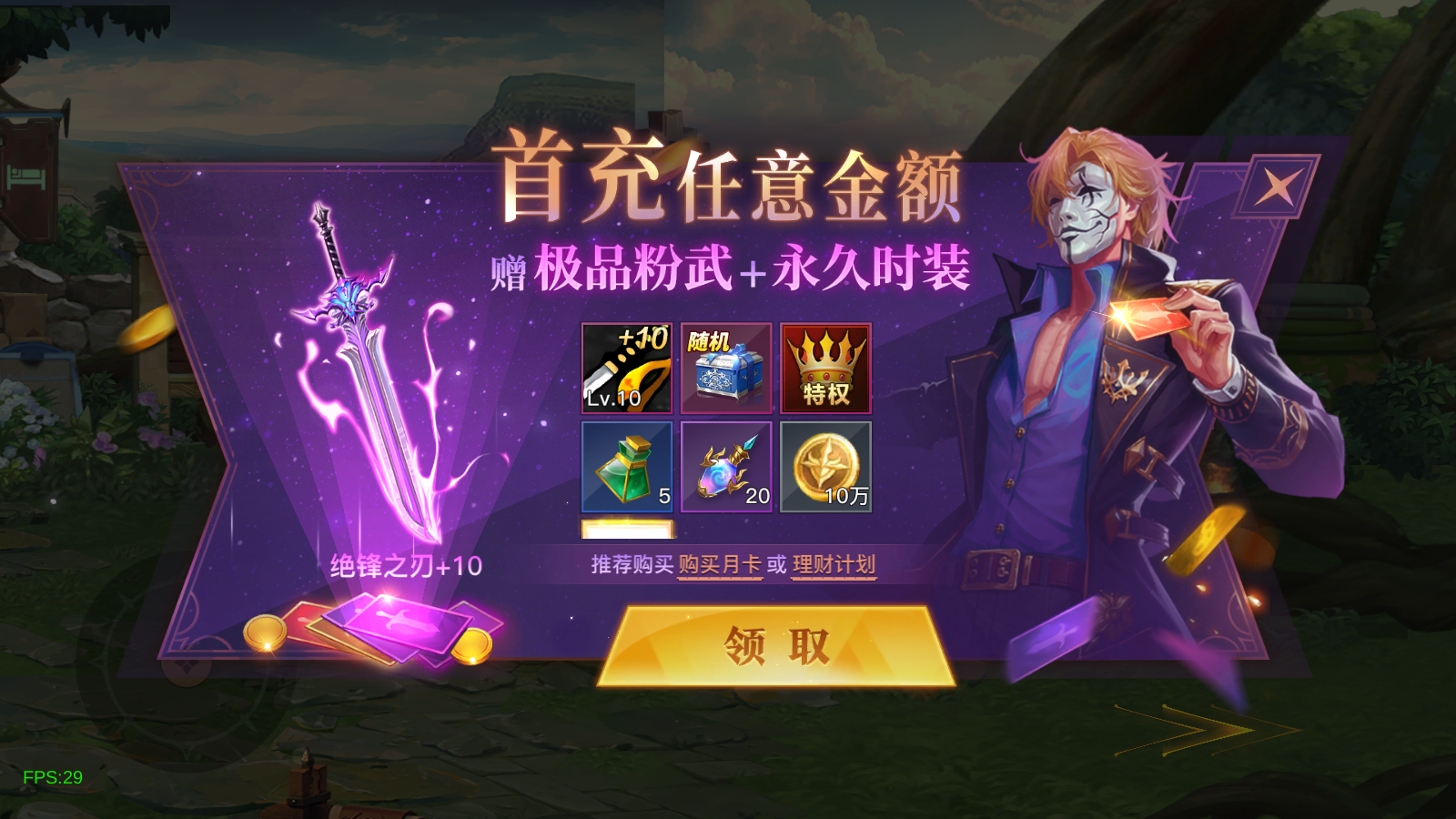 图片[7]无忧资源站-手游源码- 页游源码- 服务端-架设教程-游戏一键端- 一键端 - GM-开服横版闯关手游【勇士远征2D阿拉德[1.5]】最新整理Linux手工服务端+安卓苹果双端+WEB管理后台+详细搭建教程无忧资源站-手游源码- 页游源码- 服务端-架设教程-游戏一键端- 一键端 - GM-开服无忧资源站