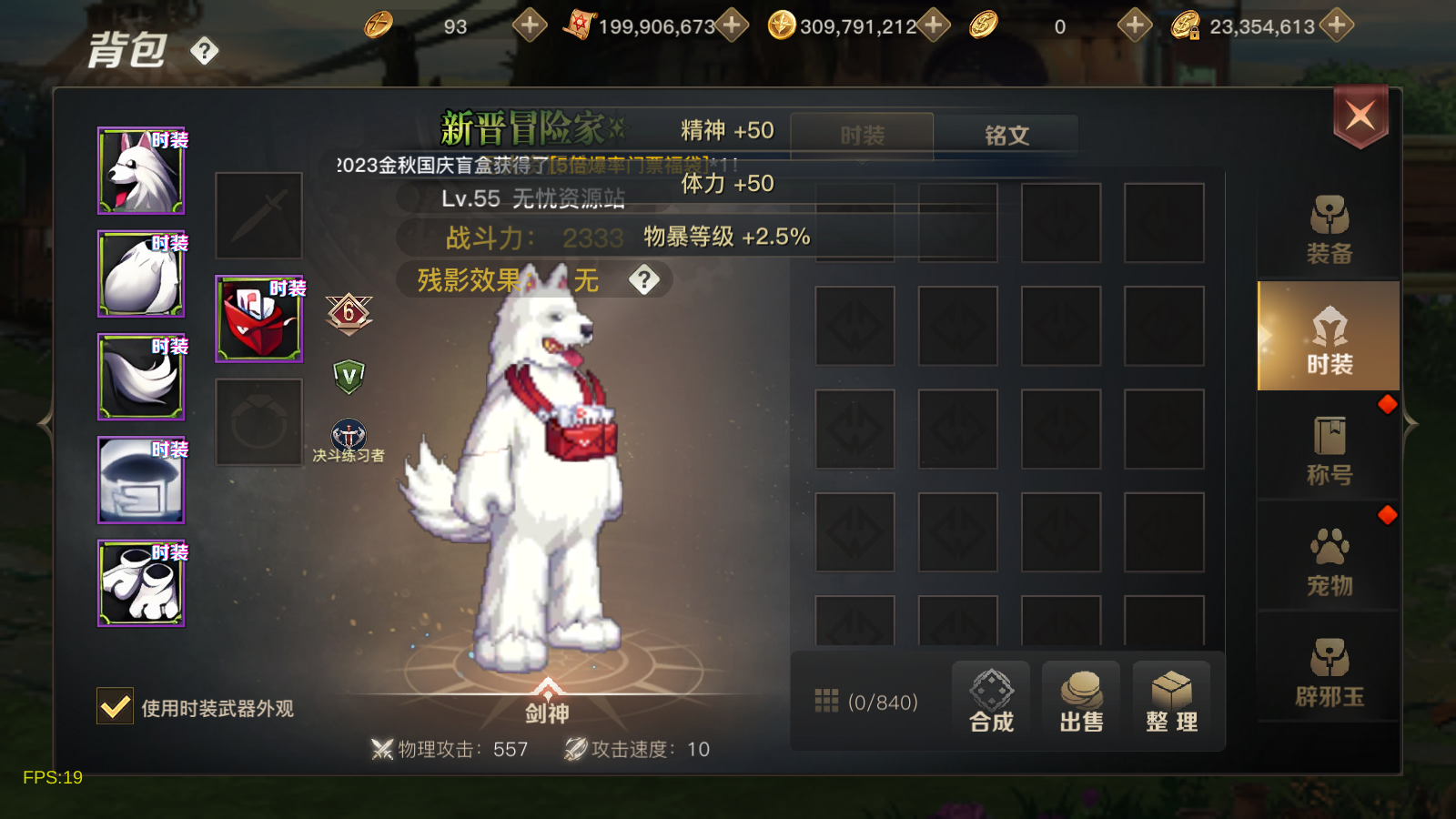 图片[12]无忧资源站-手游源码- 页游源码- 服务端-架设教程-游戏一键端- 一键端 - GM-开服横版闯关手游【勇士远征2D阿拉德[1.5]】最新整理Linux手工服务端+安卓苹果双端+WEB管理后台+详细搭建教程无忧资源站-手游源码- 页游源码- 服务端-架设教程-游戏一键端- 一键端 - GM-开服无忧资源站