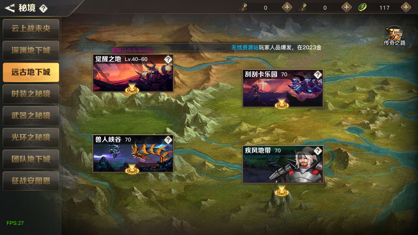 图片[14]无忧资源站-手游源码- 页游源码- 服务端-架设教程-游戏一键端- 一键端 - GM-开服横版闯关手游【勇士远征2D阿拉德[1.5]】最新整理Linux手工服务端+安卓苹果双端+WEB管理后台+详细搭建教程无忧资源站-手游源码- 页游源码- 服务端-架设教程-游戏一键端- 一键端 - GM-开服无忧资源站