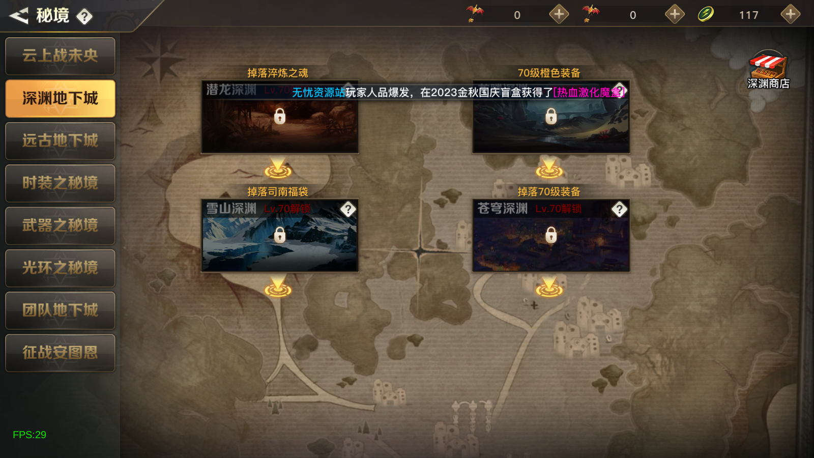 图片[15]无忧资源站-手游源码- 页游源码- 服务端-架设教程-游戏一键端- 一键端 - GM-开服横版闯关手游【勇士远征2D阿拉德[1.5]】最新整理Linux手工服务端+安卓苹果双端+WEB管理后台+详细搭建教程无忧资源站-手游源码- 页游源码- 服务端-架设教程-游戏一键端- 一键端 - GM-开服无忧资源站