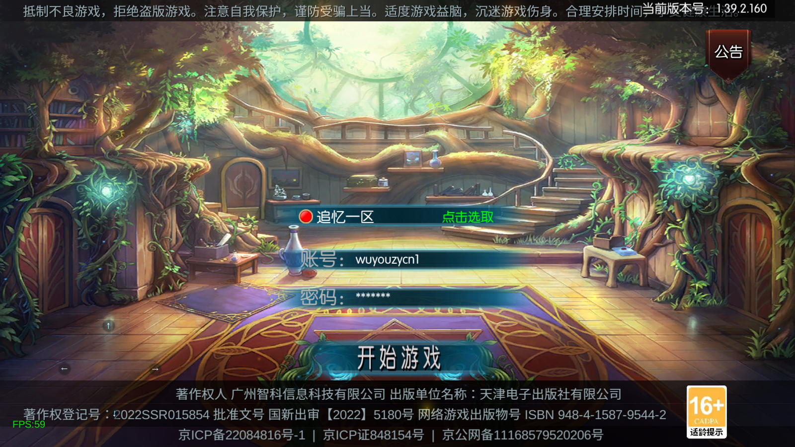 图片[1]无忧资源站-手游源码- 页游源码- 服务端-架设教程-游戏一键端- 一键端 - GM-开服横版闯关手游【追忆重返2.0精品精修端】最新整理Linux手工服务端+安卓苹果双端+WEB管理后台+详细搭建教程+配套表无忧资源站-手游源码- 页游源码- 服务端-架设教程-游戏一键端- 一键端 - GM-开服无忧资源站