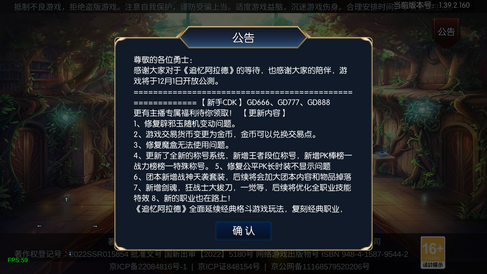 图片[2]无忧资源站-手游源码- 页游源码- 服务端-架设教程-游戏一键端- 一键端 - GM-开服横版闯关手游【追忆重返2.0精品精修端】最新整理Linux手工服务端+安卓苹果双端+WEB管理后台+详细搭建教程+配套表无忧资源站-手游源码- 页游源码- 服务端-架设教程-游戏一键端- 一键端 - GM-开服无忧资源站