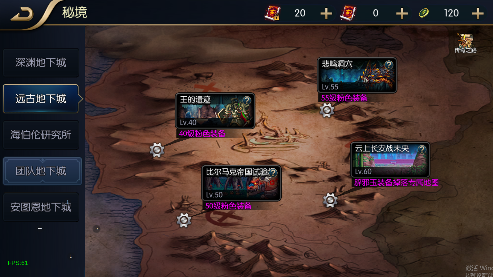 图片[6]无忧资源站-手游源码- 页游源码- 服务端-架设教程-游戏一键端- 一键端 - GM-开服横版闯关手游【追忆重返2.0精品精修端】最新整理Linux手工服务端+安卓苹果双端+WEB管理后台+详细搭建教程+配套表无忧资源站-手游源码- 页游源码- 服务端-架设教程-游戏一键端- 一键端 - GM-开服无忧资源站