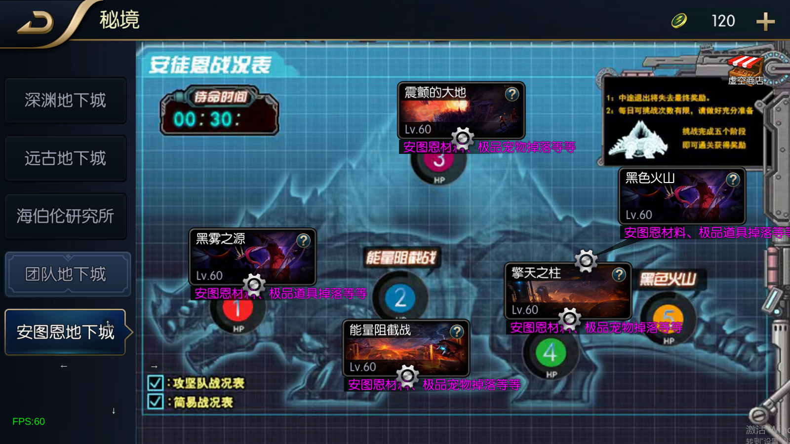 图片[8]无忧资源站-手游源码- 页游源码- 服务端-架设教程-游戏一键端- 一键端 - GM-开服横版闯关手游【追忆重返2.0精品精修端】最新整理Linux手工服务端+安卓苹果双端+WEB管理后台+详细搭建教程+配套表无忧资源站-手游源码- 页游源码- 服务端-架设教程-游戏一键端- 一键端 - GM-开服无忧资源站