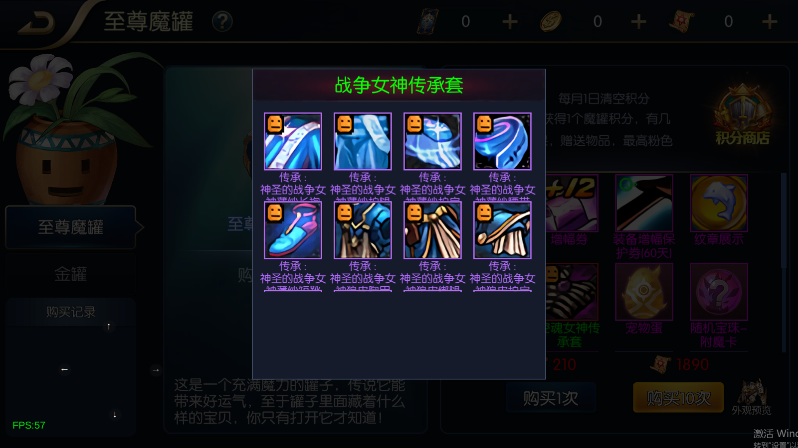 图片[9]无忧资源站-手游源码- 页游源码- 服务端-架设教程-游戏一键端- 一键端 - GM-开服横版闯关手游【追忆重返2.0精品精修端】最新整理Linux手工服务端+安卓苹果双端+WEB管理后台+详细搭建教程+配套表无忧资源站-手游源码- 页游源码- 服务端-架设教程-游戏一键端- 一键端 - GM-开服无忧资源站