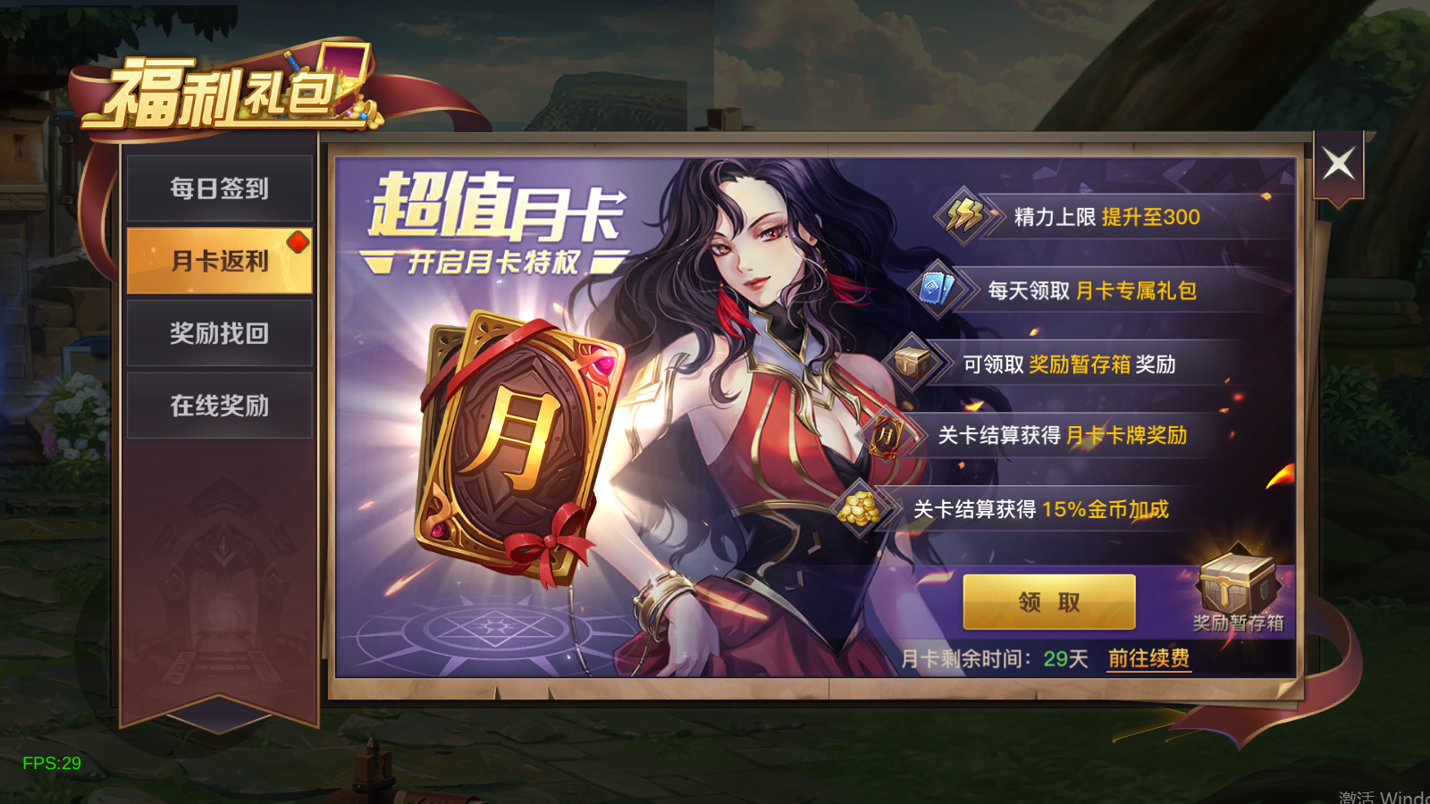 图片[6]无忧资源站-手游源码- 页游源码- 服务端-架设教程-游戏一键端- 一键端 - GM-开服横版闯关手游【勇士远征2D阿拉德70版】Linux服务端+GM后台+双端+配套表+架设教程无忧资源站-手游源码- 页游源码- 服务端-架设教程-游戏一键端- 一键端 - GM-开服无忧资源站