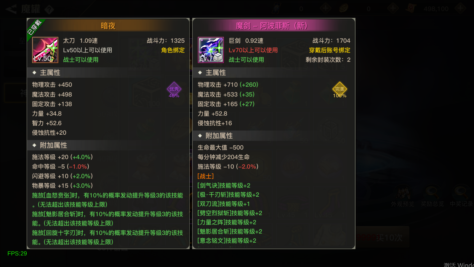 图片[10]无忧资源站-手游源码- 页游源码- 服务端-架设教程-游戏一键端- 一键端 - GM-开服横版闯关手游【勇士远征2D阿拉德70版】Linux服务端+GM后台+双端+配套表+架设教程无忧资源站-手游源码- 页游源码- 服务端-架设教程-游戏一键端- 一键端 - GM-开服无忧资源站