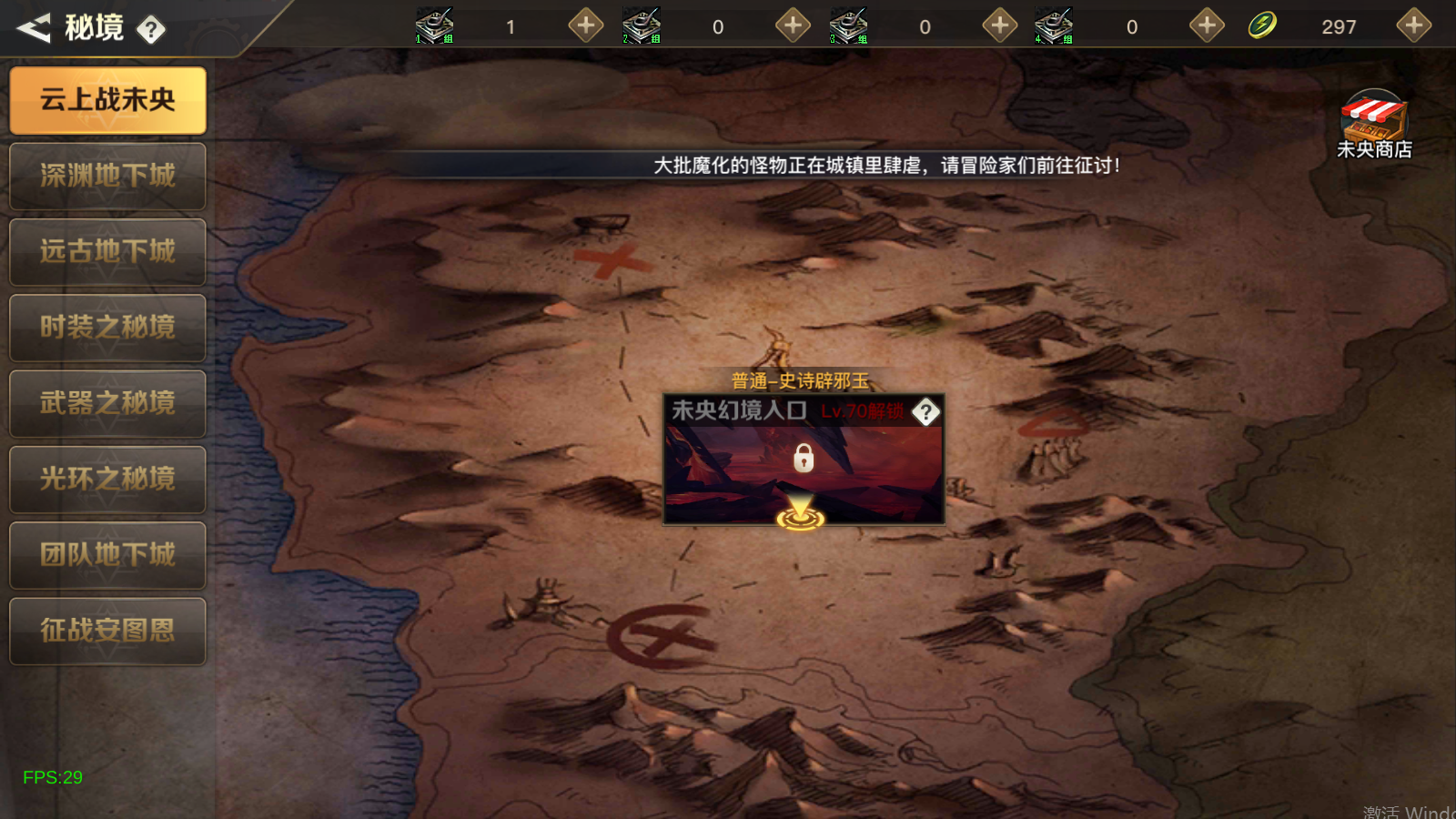 图片[12]无忧资源站-手游源码- 页游源码- 服务端-架设教程-游戏一键端- 一键端 - GM-开服横版闯关手游【勇士远征2D阿拉德70版】Linux服务端+GM后台+双端+配套表+架设教程无忧资源站-手游源码- 页游源码- 服务端-架设教程-游戏一键端- 一键端 - GM-开服无忧资源站