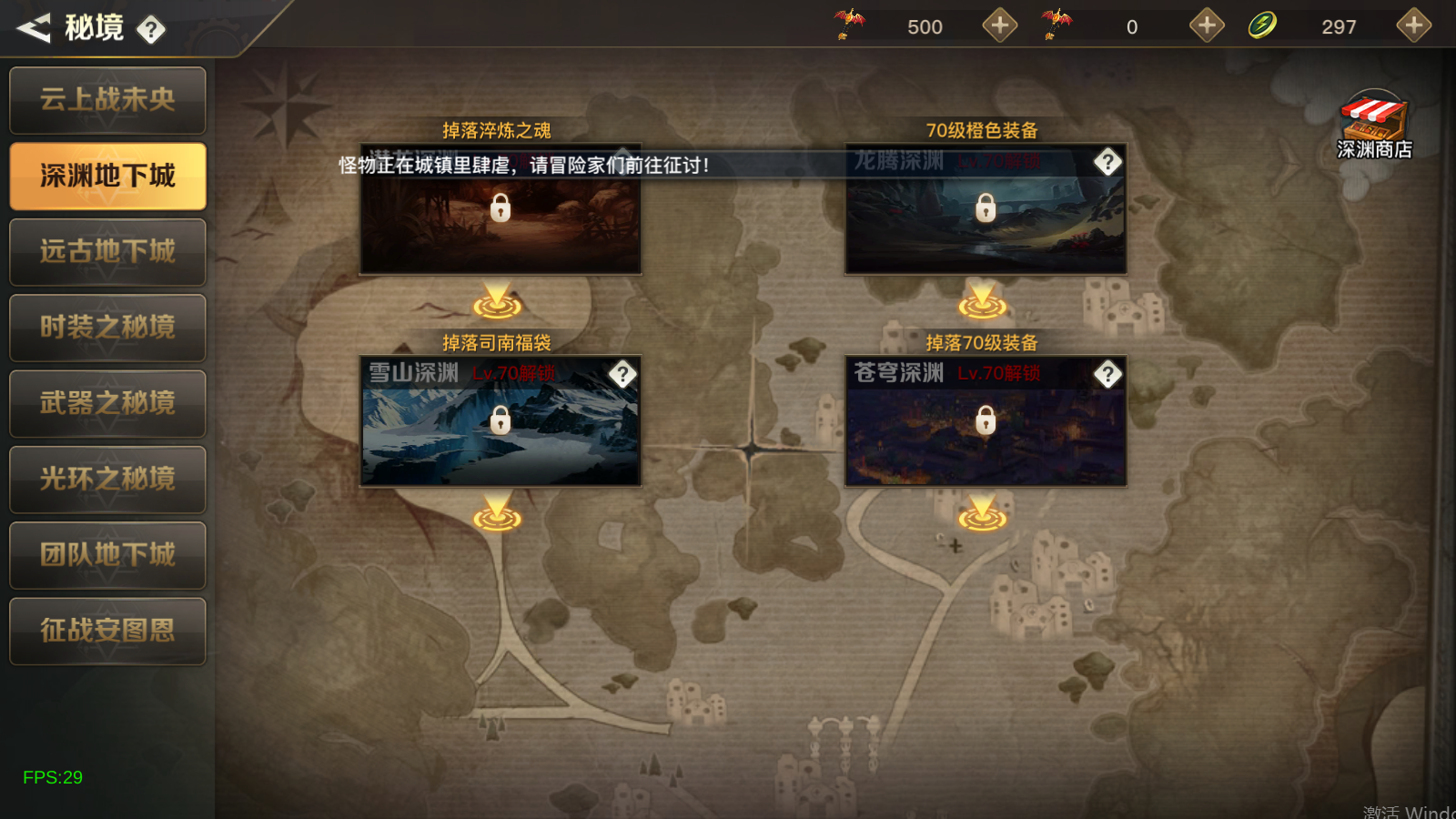 图片[13]无忧资源站-手游源码- 页游源码- 服务端-架设教程-游戏一键端- 一键端 - GM-开服横版闯关手游【勇士远征2D阿拉德70版】Linux服务端+GM后台+双端+配套表+架设教程无忧资源站-手游源码- 页游源码- 服务端-架设教程-游戏一键端- 一键端 - GM-开服无忧资源站