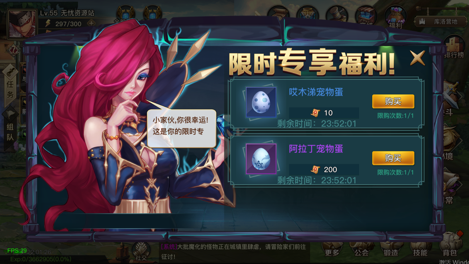 图片[18]无忧资源站-手游源码- 页游源码- 服务端-架设教程-游戏一键端- 一键端 - GM-开服横版闯关手游【勇士远征2D阿拉德70版】Linux服务端+GM后台+双端+配套表+架设教程无忧资源站-手游源码- 页游源码- 服务端-架设教程-游戏一键端- 一键端 - GM-开服无忧资源站
