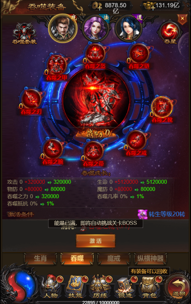 图片[11]无忧资源站-手游源码- 页游源码- 服务端-架设教程-游戏一键端- 一键端 - GM-开服三网雷霆H5游戏【牡丹雷霆之屠龙霸业】最新整理一键既玩镜像服务端+Linux手工服务端+多区跨服+GM授权后台+详细搭建教程无忧资源站-手游源码- 页游源码- 服务端-架设教程-游戏一键端- 一键端 - GM-开服无忧资源站