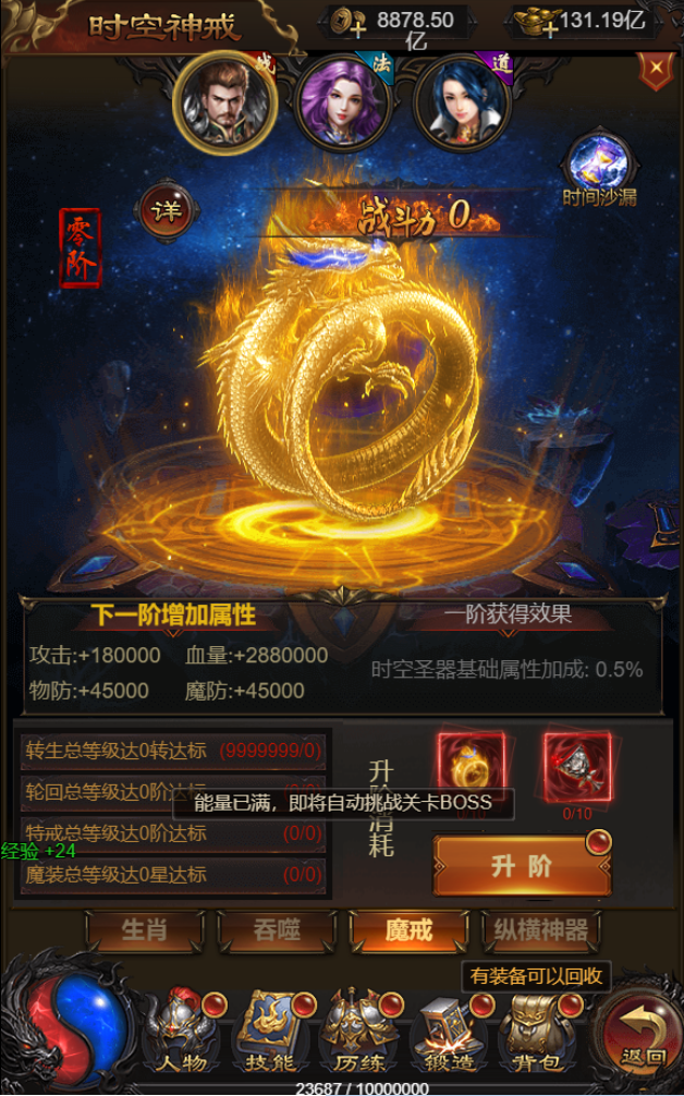 图片[12]无忧资源站-手游源码- 页游源码- 服务端-架设教程-游戏一键端- 一键端 - GM-开服三网雷霆H5游戏【牡丹雷霆之屠龙霸业】最新整理一键既玩镜像服务端+Linux手工服务端+多区跨服+GM授权后台+详细搭建教程无忧资源站-手游源码- 页游源码- 服务端-架设教程-游戏一键端- 一键端 - GM-开服无忧资源站