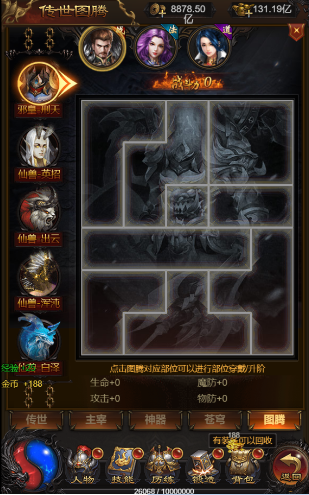 图片[13]无忧资源站-手游源码- 页游源码- 服务端-架设教程-游戏一键端- 一键端 - GM-开服三网雷霆H5游戏【牡丹雷霆之屠龙霸业】最新整理一键既玩镜像服务端+Linux手工服务端+多区跨服+GM授权后台+详细搭建教程无忧资源站-手游源码- 页游源码- 服务端-架设教程-游戏一键端- 一键端 - GM-开服无忧资源站