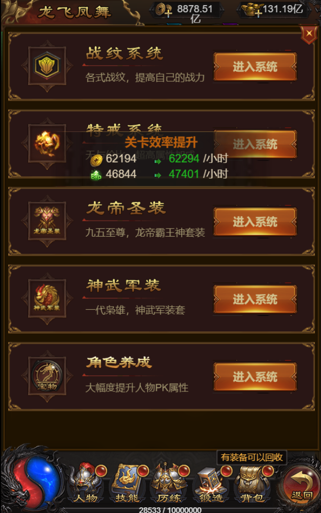 图片[15]无忧资源站-手游源码- 页游源码- 服务端-架设教程-游戏一键端- 一键端 - GM-开服三网雷霆H5游戏【牡丹雷霆之屠龙霸业】最新整理一键既玩镜像服务端+Linux手工服务端+多区跨服+GM授权后台+详细搭建教程无忧资源站-手游源码- 页游源码- 服务端-架设教程-游戏一键端- 一键端 - GM-开服无忧资源站
