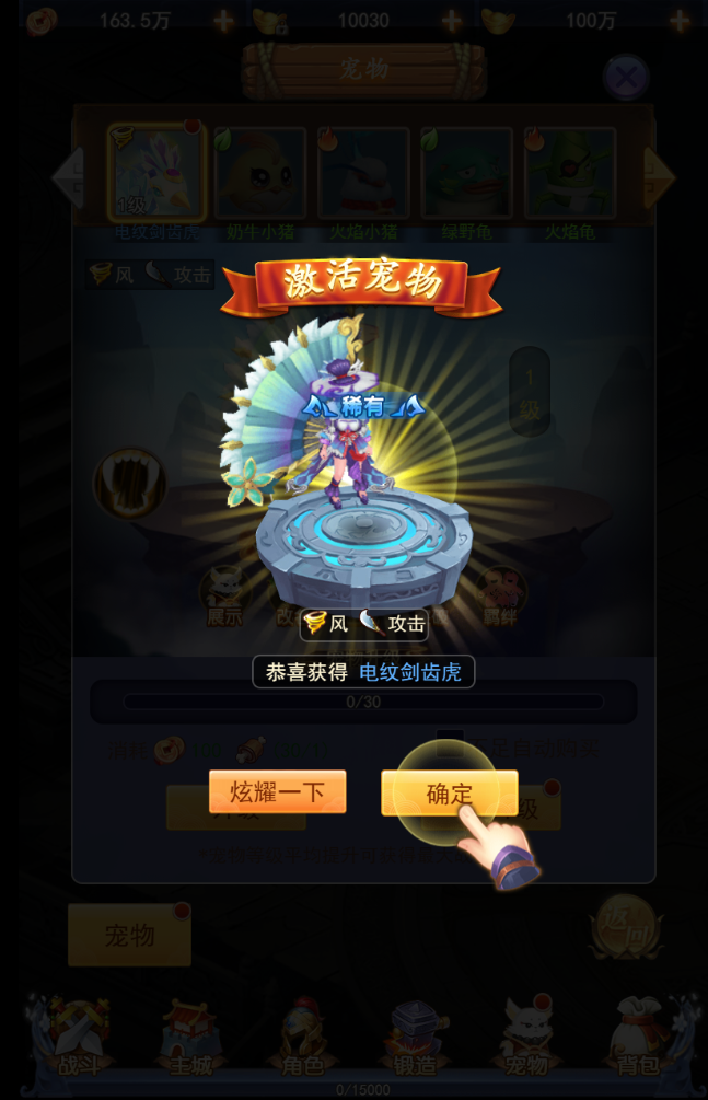 图片[3]无忧资源站-手游源码- 页游源码- 服务端-架设教程-游戏一键端- 一键端 - GM-开服三网H5游戏【闯出去吧H5】最新整理WIN系服务端+GM授权后台+详细搭建教程无忧资源站-手游源码- 页游源码- 服务端-架设教程-游戏一键端- 一键端 - GM-开服无忧资源站