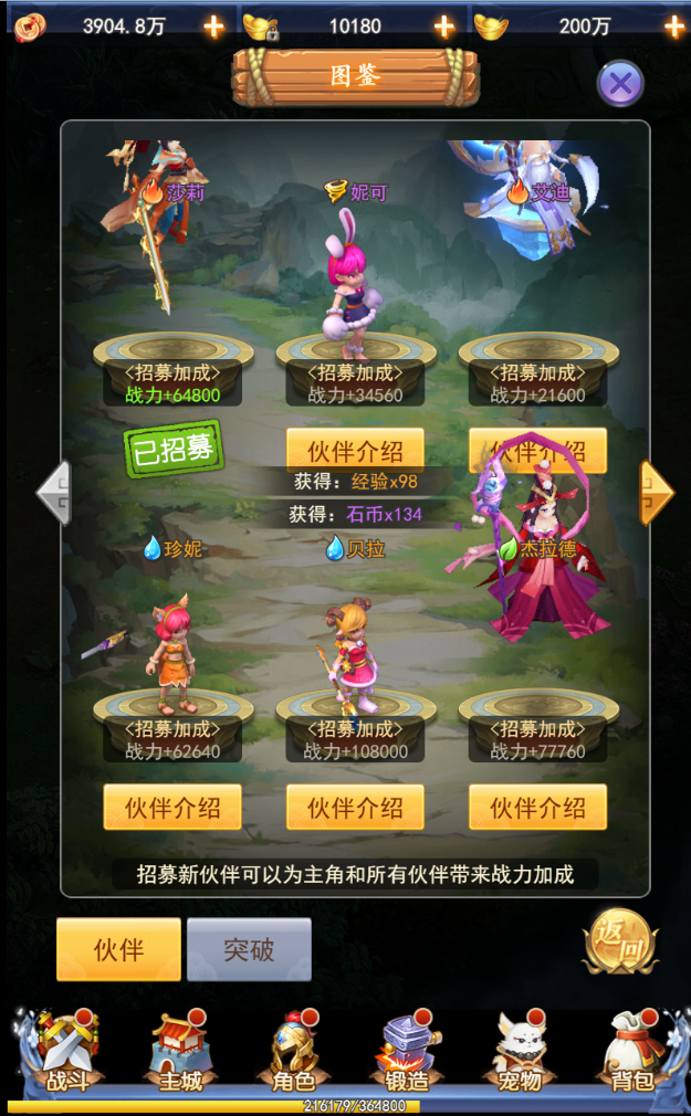 图片[4]无忧资源站-手游源码- 页游源码- 服务端-架设教程-游戏一键端- 一键端 - GM-开服三网H5游戏【闯出去吧H5】最新整理WIN系服务端+GM授权后台+详细搭建教程无忧资源站-手游源码- 页游源码- 服务端-架设教程-游戏一键端- 一键端 - GM-开服无忧资源站