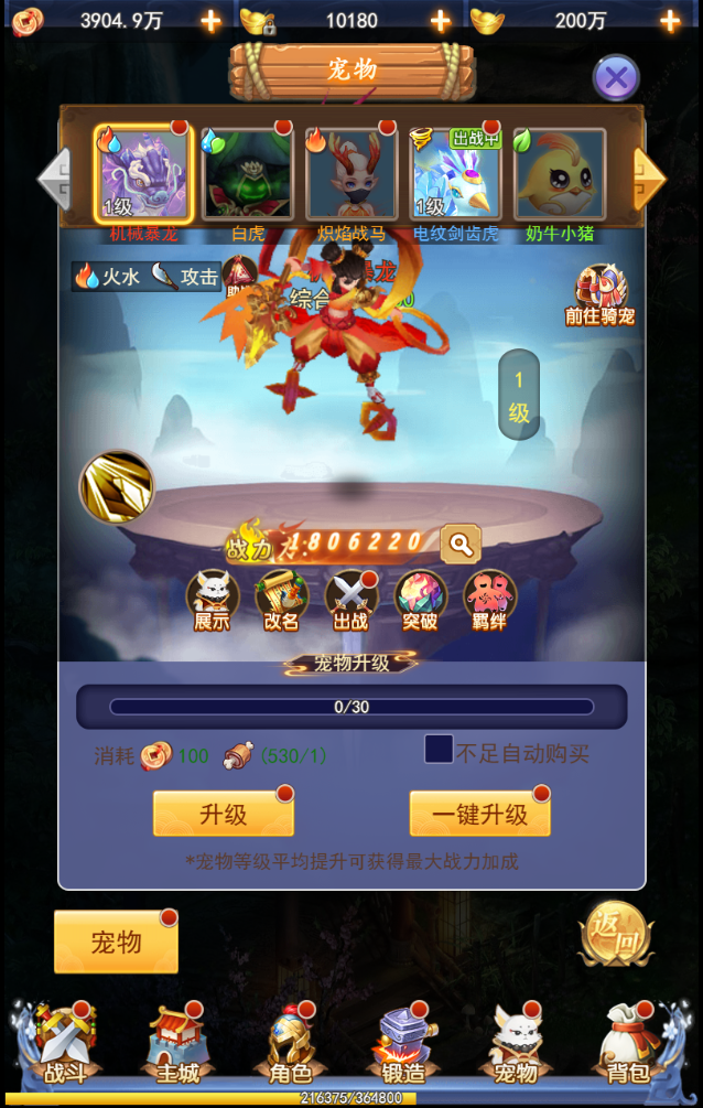 图片[5]无忧资源站-手游源码- 页游源码- 服务端-架设教程-游戏一键端- 一键端 - GM-开服三网H5游戏【闯出去吧H5】最新整理WIN系服务端+GM授权后台+详细搭建教程无忧资源站-手游源码- 页游源码- 服务端-架设教程-游戏一键端- 一键端 - GM-开服无忧资源站