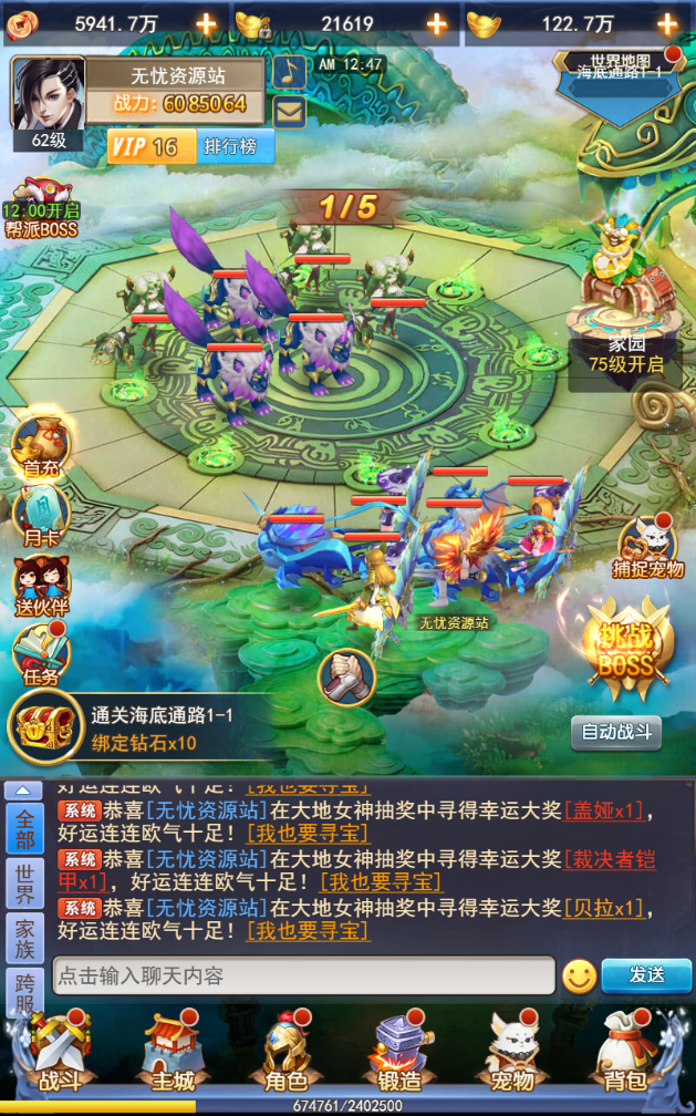 图片[15]无忧资源站-手游源码- 页游源码- 服务端-架设教程-游戏一键端- 一键端 - GM-开服三网H5游戏【闯出去吧H5】最新整理WIN系服务端+GM授权后台+详细搭建教程无忧资源站-手游源码- 页游源码- 服务端-架设教程-游戏一键端- 一键端 - GM-开服无忧资源站
