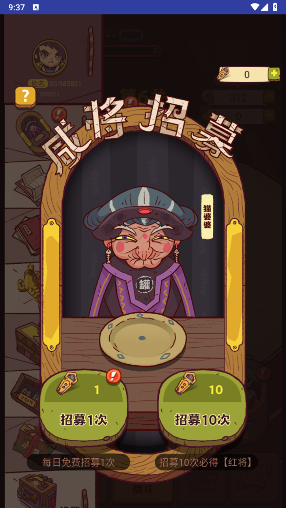 图片[3]无忧资源站-手游源码- 页游源码- 服务端-架设教程-游戏一键端- 一键端 - GM-开服三网H5游戏【咸鱼之王内购修复版H5】最新整理Linux手工服务端+安卓客户端+运营后台+详细搭建教无忧资源站-手游源码- 页游源码- 服务端-架设教程-游戏一键端- 一键端 - GM-开服无忧资源站