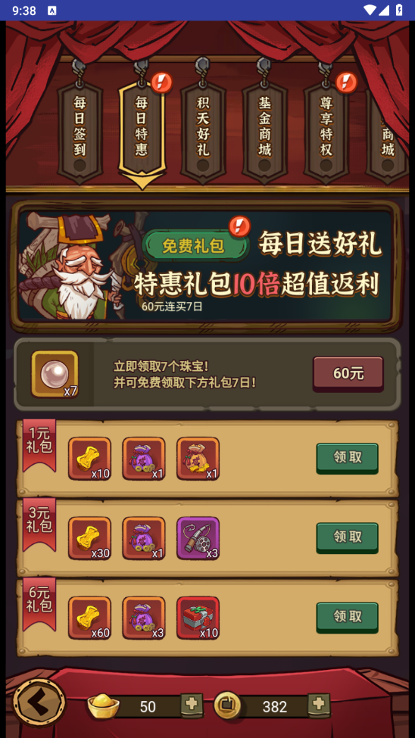 图片[4]无忧资源站-手游源码- 页游源码- 服务端-架设教程-游戏一键端- 一键端 - GM-开服三网H5游戏【咸鱼之王内购修复版H5】最新整理Linux手工服务端+安卓客户端+运营后台+详细搭建教无忧资源站-手游源码- 页游源码- 服务端-架设教程-游戏一键端- 一键端 - GM-开服无忧资源站