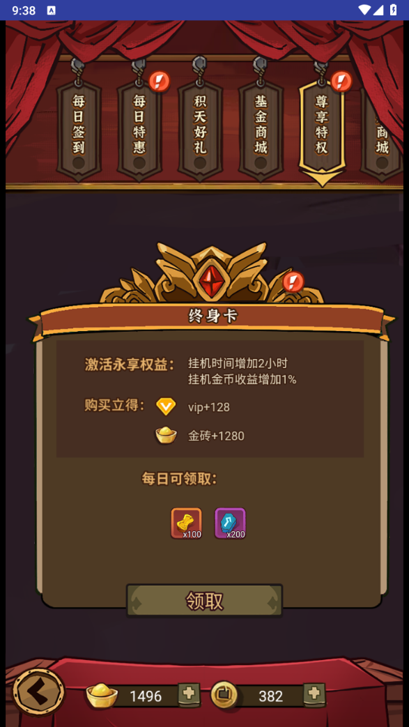 图片[5]无忧资源站-手游源码- 页游源码- 服务端-架设教程-游戏一键端- 一键端 - GM-开服三网H5游戏【咸鱼之王内购修复版H5】最新整理Linux手工服务端+安卓客户端+运营后台+详细搭建教无忧资源站-手游源码- 页游源码- 服务端-架设教程-游戏一键端- 一键端 - GM-开服无忧资源站