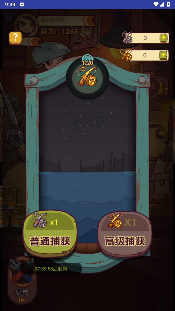 图片[6]无忧资源站-手游源码- 页游源码- 服务端-架设教程-游戏一键端- 一键端 - GM-开服三网H5游戏【咸鱼之王内购修复版H5】最新整理Linux手工服务端+安卓客户端+运营后台+详细搭建教无忧资源站-手游源码- 页游源码- 服务端-架设教程-游戏一键端- 一键端 - GM-开服无忧资源站