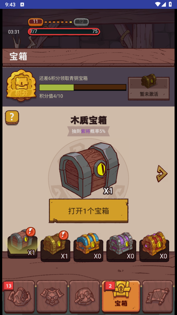 图片[8]无忧资源站-手游源码- 页游源码- 服务端-架设教程-游戏一键端- 一键端 - GM-开服三网H5游戏【咸鱼之王内购修复版H5】最新整理Linux手工服务端+安卓客户端+运营后台+详细搭建教无忧资源站-手游源码- 页游源码- 服务端-架设教程-游戏一键端- 一键端 - GM-开服无忧资源站