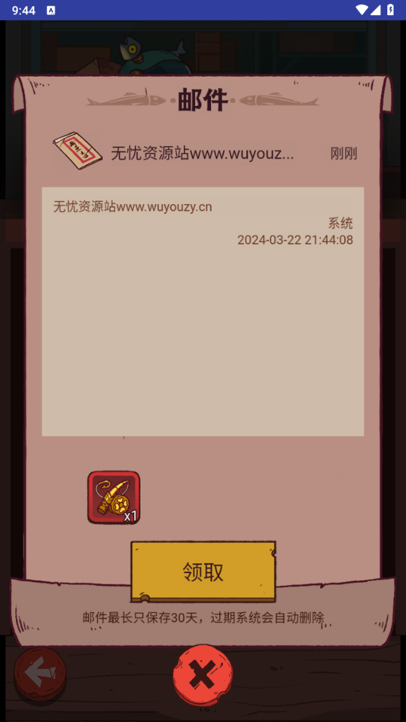 图片[11]无忧资源站-手游源码- 页游源码- 服务端-架设教程-游戏一键端- 一键端 - GM-开服三网H5游戏【咸鱼之王内购修复版H5】最新整理Linux手工服务端+安卓客户端+运营后台+详细搭建教无忧资源站-手游源码- 页游源码- 服务端-架设教程-游戏一键端- 一键端 - GM-开服无忧资源站