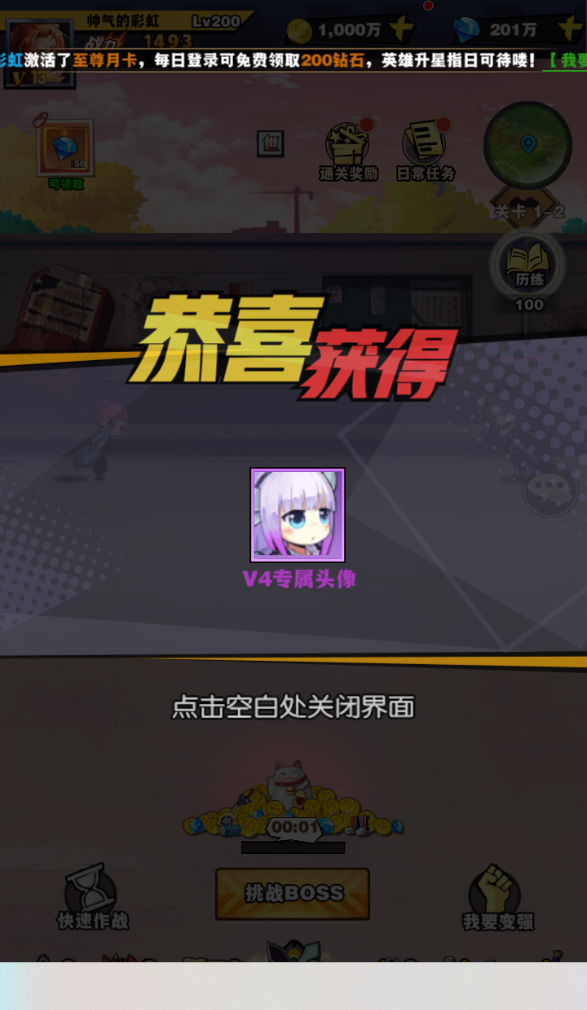 图片[4]无忧资源站-手游源码- 页游源码- 服务端-架设教程-游戏一键端- 一键端 - GM-开服稀有放置卡牌手游【动漫大乱斗之腥空幻想】最新整理Linux手工服务端+安卓+GM后台+详细搭建教程无忧资源站-手游源码- 页游源码- 服务端-架设教程-游戏一键端- 一键端 - GM-开服无忧资源站