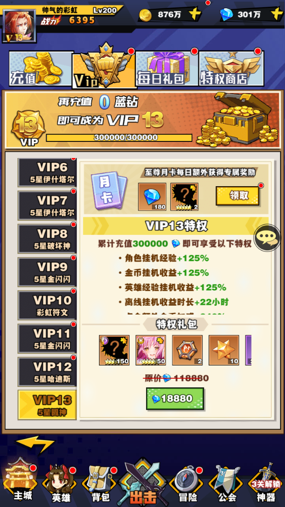 图片[10]无忧资源站-手游源码- 页游源码- 服务端-架设教程-游戏一键端- 一键端 - GM-开服稀有放置卡牌手游【动漫大乱斗之腥空幻想】最新整理Linux手工服务端+安卓+GM后台+详细搭建教程无忧资源站-手游源码- 页游源码- 服务端-架设教程-游戏一键端- 一键端 - GM-开服无忧资源站