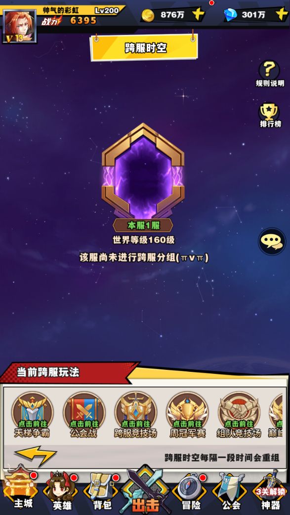 图片[14]无忧资源站-手游源码- 页游源码- 服务端-架设教程-游戏一键端- 一键端 - GM-开服稀有放置卡牌手游【动漫大乱斗之腥空幻想】最新整理Linux手工服务端+安卓+GM后台+详细搭建教程无忧资源站-手游源码- 页游源码- 服务端-架设教程-游戏一键端- 一键端 - GM-开服无忧资源站
