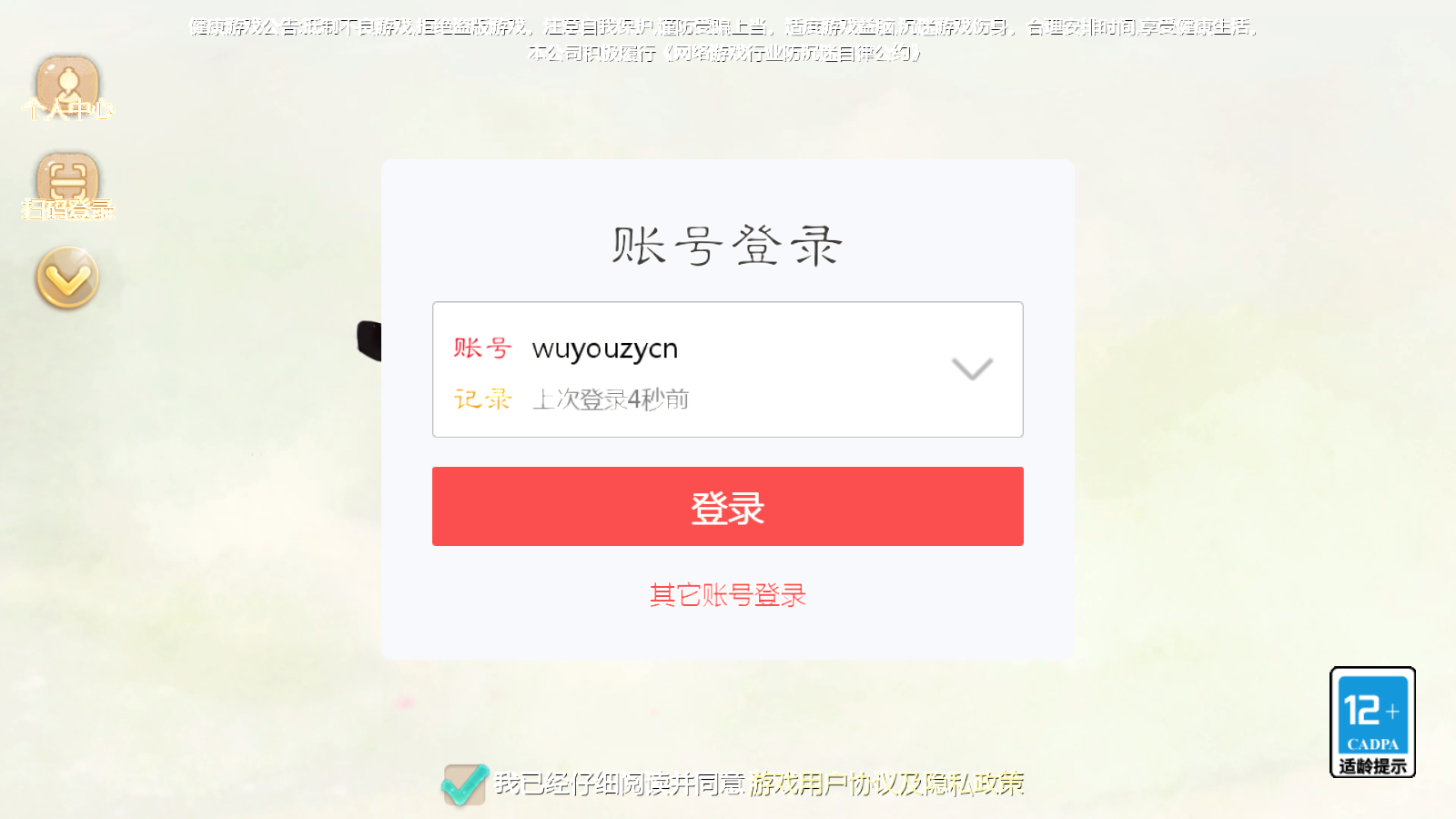 图片[1]无忧资源站-手游源码- 页游源码- 服务端-架设教程-游戏一键端- 一键端 - GM-开服大话回合手游【最新引擎之缥缈西游八阵图版】最新整理Linux手工服务端+安卓苹果双端+管理后台+详细搭建教程+视频教程无忧资源站-手游源码- 页游源码- 服务端-架设教程-游戏一键端- 一键端 - GM-开服无忧资源站