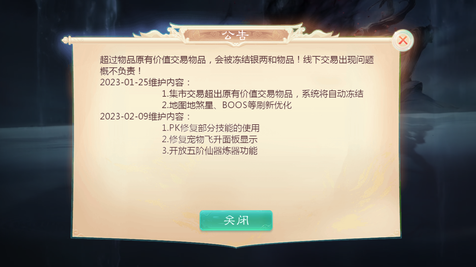 图片[2]无忧资源站-手游源码- 页游源码- 服务端-架设教程-游戏一键端- 一键端 - GM-开服大话回合手游【最新引擎之缥缈西游八阵图版】最新整理Linux手工服务端+安卓苹果双端+管理后台+详细搭建教程+视频教程无忧资源站-手游源码- 页游源码- 服务端-架设教程-游戏一键端- 一键端 - GM-开服无忧资源站