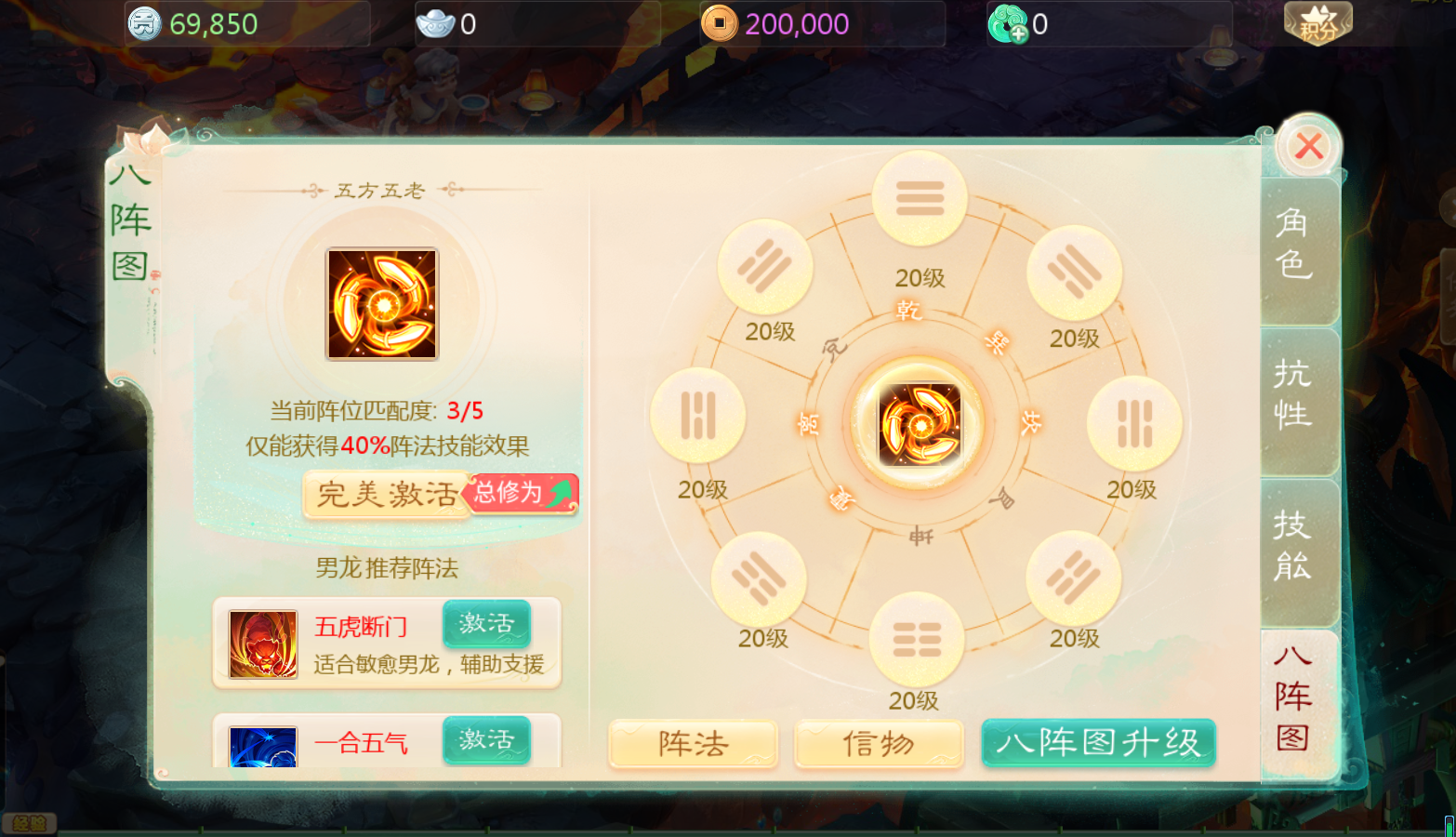 图片[5]无忧资源站-手游源码- 页游源码- 服务端-架设教程-游戏一键端- 一键端 - GM-开服大话回合手游【最新引擎之缥缈西游八阵图版】最新整理Linux手工服务端+安卓苹果双端+管理后台+详细搭建教程+视频教程无忧资源站-手游源码- 页游源码- 服务端-架设教程-游戏一键端- 一键端 - GM-开服无忧资源站