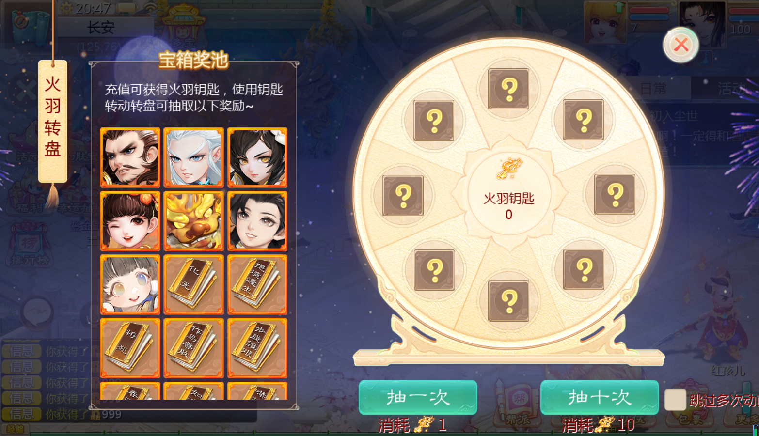 图片[7]无忧资源站-手游源码- 页游源码- 服务端-架设教程-游戏一键端- 一键端 - GM-开服大话回合手游【最新引擎之缥缈西游八阵图版】最新整理Linux手工服务端+安卓苹果双端+管理后台+详细搭建教程+视频教程无忧资源站-手游源码- 页游源码- 服务端-架设教程-游戏一键端- 一键端 - GM-开服无忧资源站