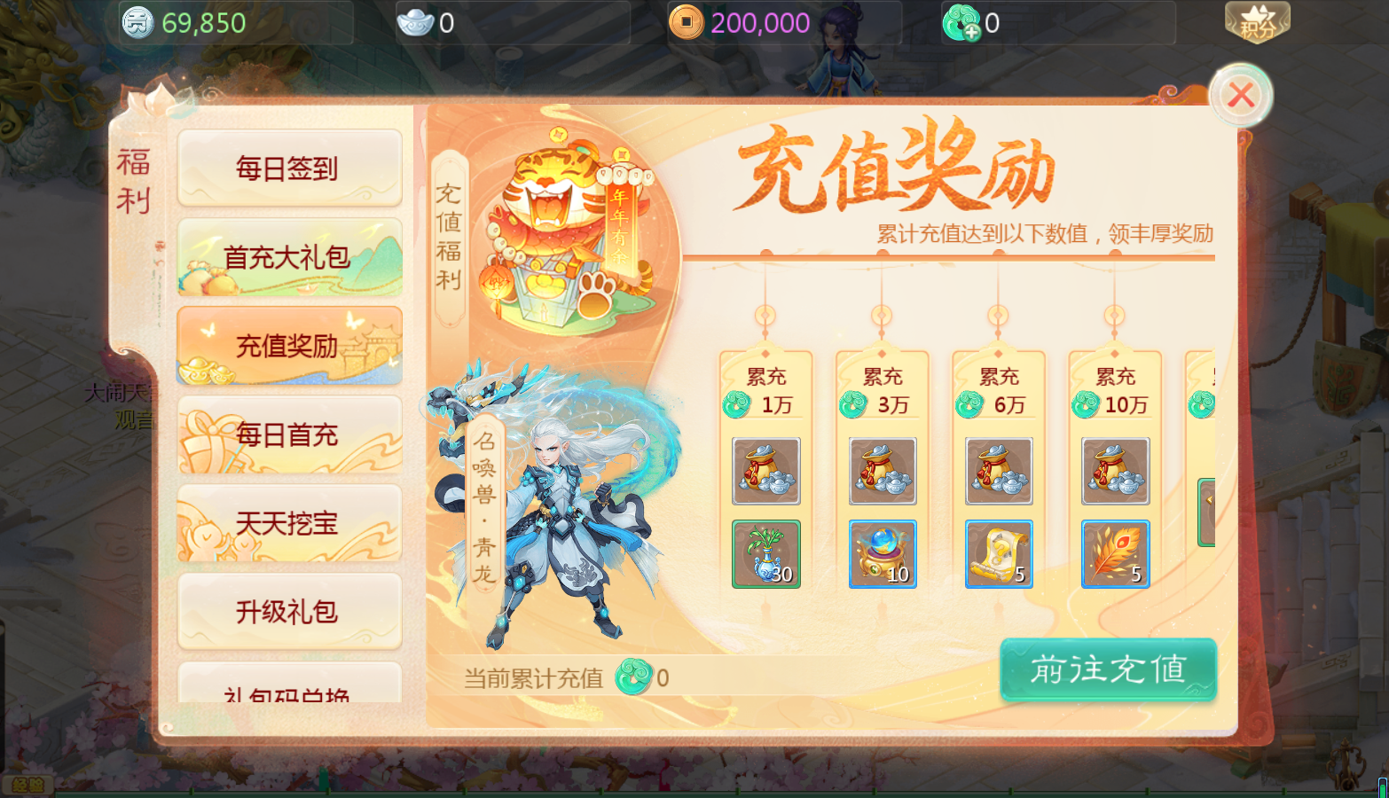 图片[10]无忧资源站-手游源码- 页游源码- 服务端-架设教程-游戏一键端- 一键端 - GM-开服大话回合手游【最新引擎之缥缈西游八阵图版】最新整理Linux手工服务端+安卓苹果双端+管理后台+详细搭建教程+视频教程无忧资源站-手游源码- 页游源码- 服务端-架设教程-游戏一键端- 一键端 - GM-开服无忧资源站