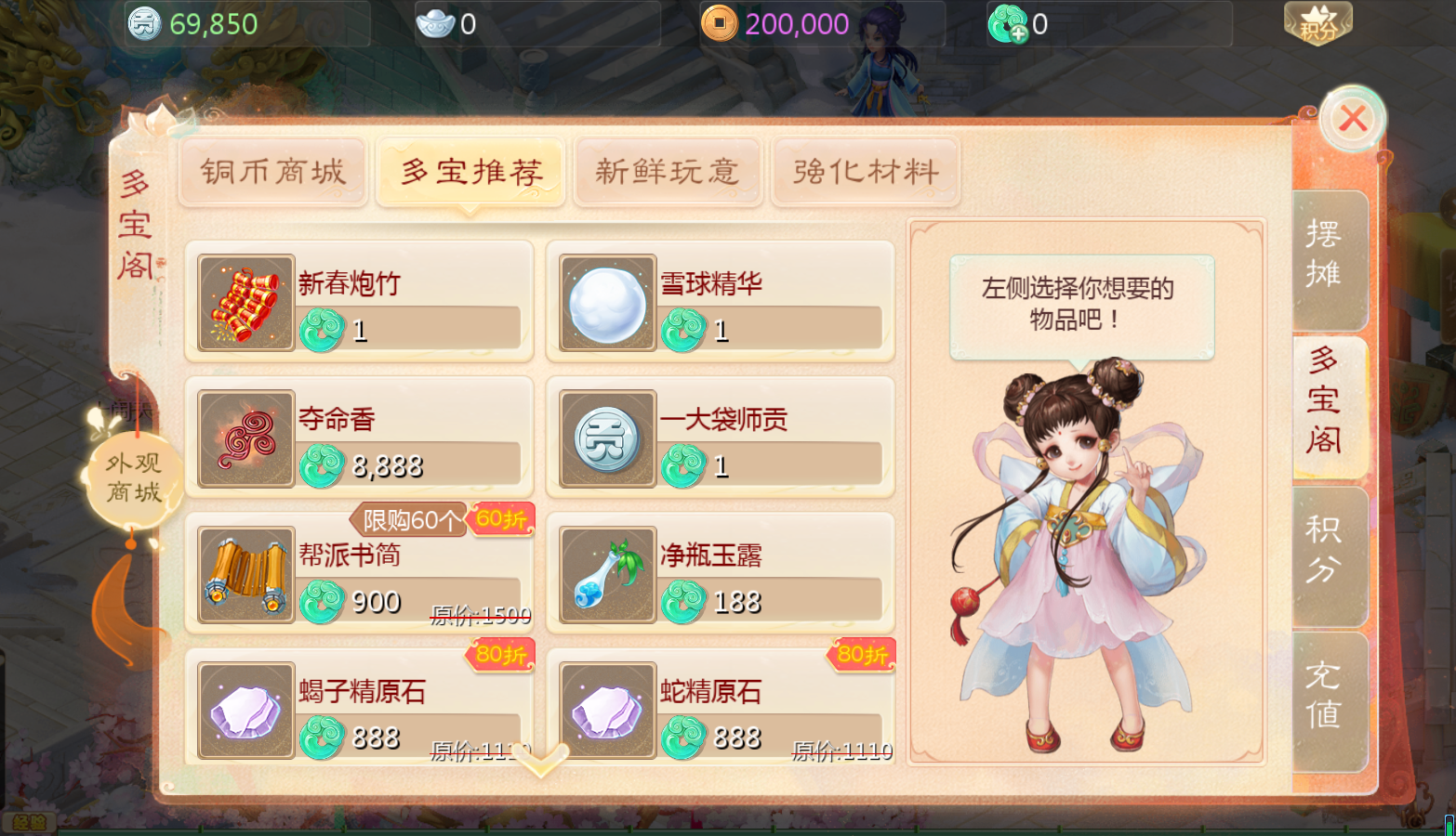 图片[14]无忧资源站-手游源码- 页游源码- 服务端-架设教程-游戏一键端- 一键端 - GM-开服大话回合手游【最新引擎之缥缈西游八阵图版】最新整理Linux手工服务端+安卓苹果双端+管理后台+详细搭建教程+视频教程无忧资源站-手游源码- 页游源码- 服务端-架设教程-游戏一键端- 一键端 - GM-开服无忧资源站